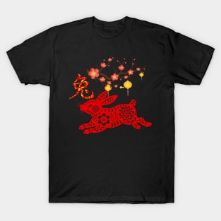 2023 Year Of the Rabbit Chinese Zodiac Chinese New Year T-Shirt